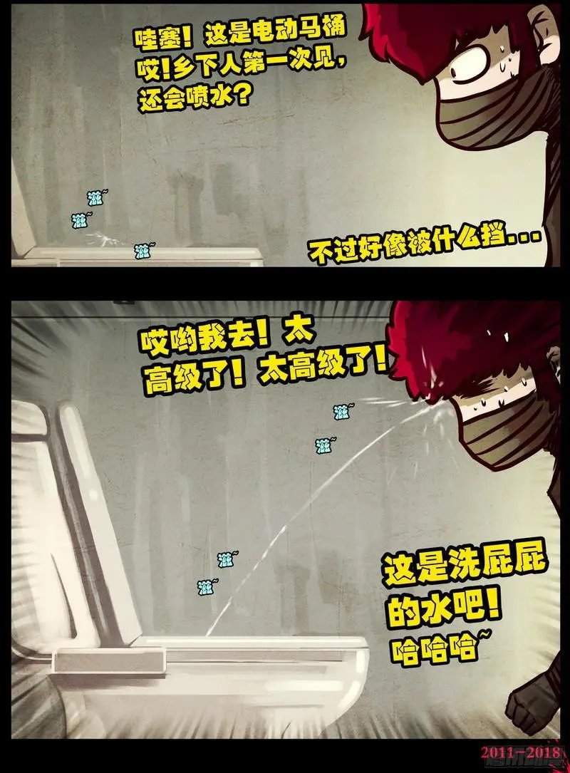 第0122集
