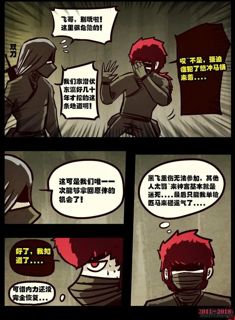 第0122集