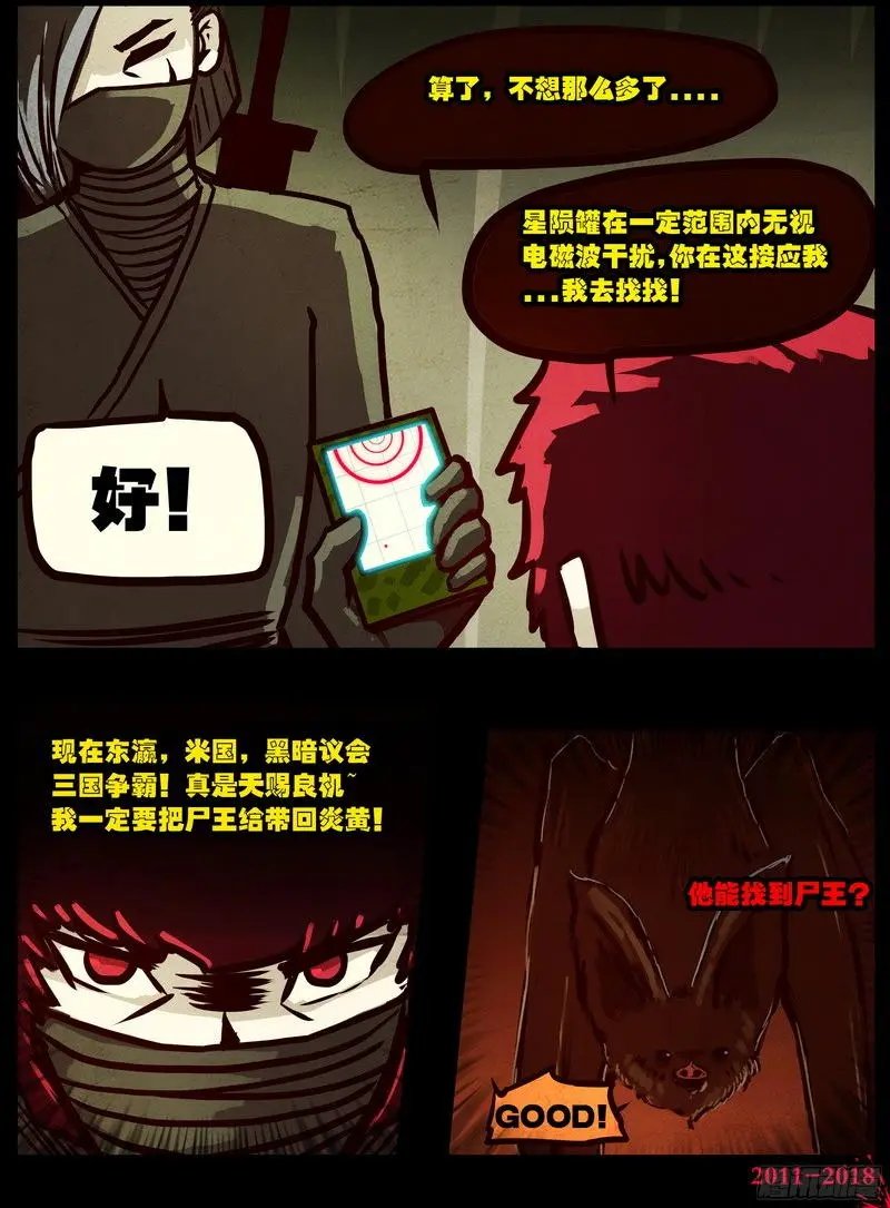 第0122集