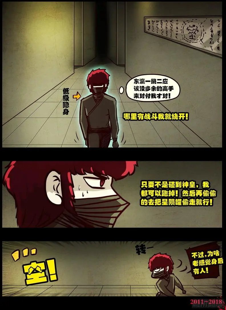 第0122集