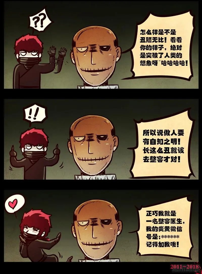 第0122集