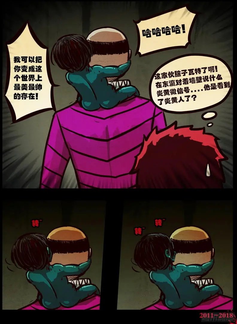 第0122集
