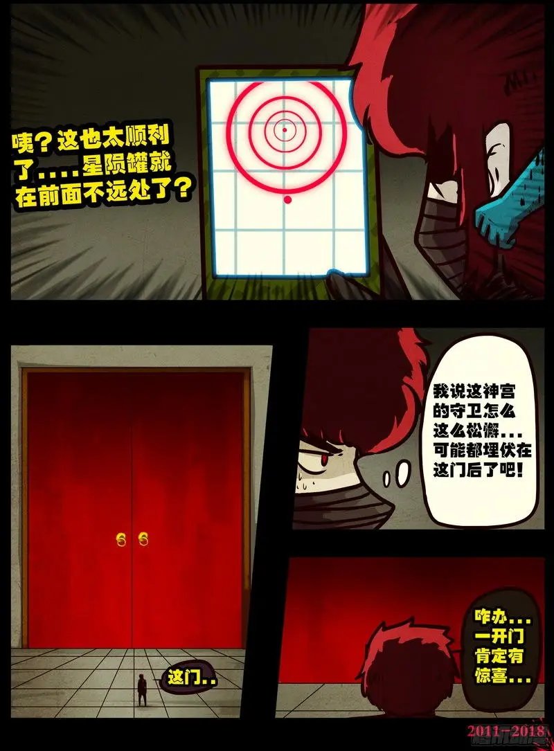 第0122集