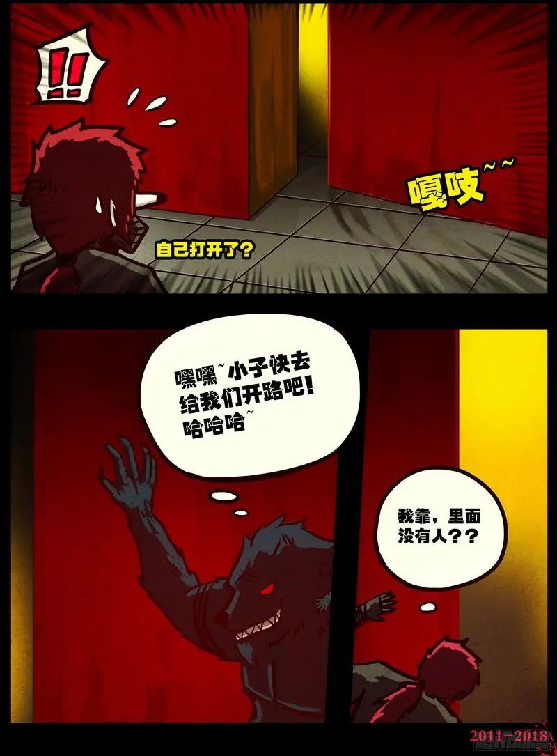 第0122集