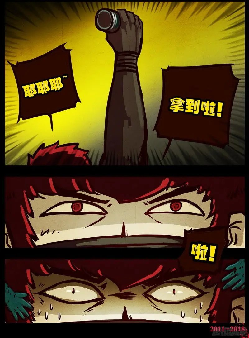 第0122集