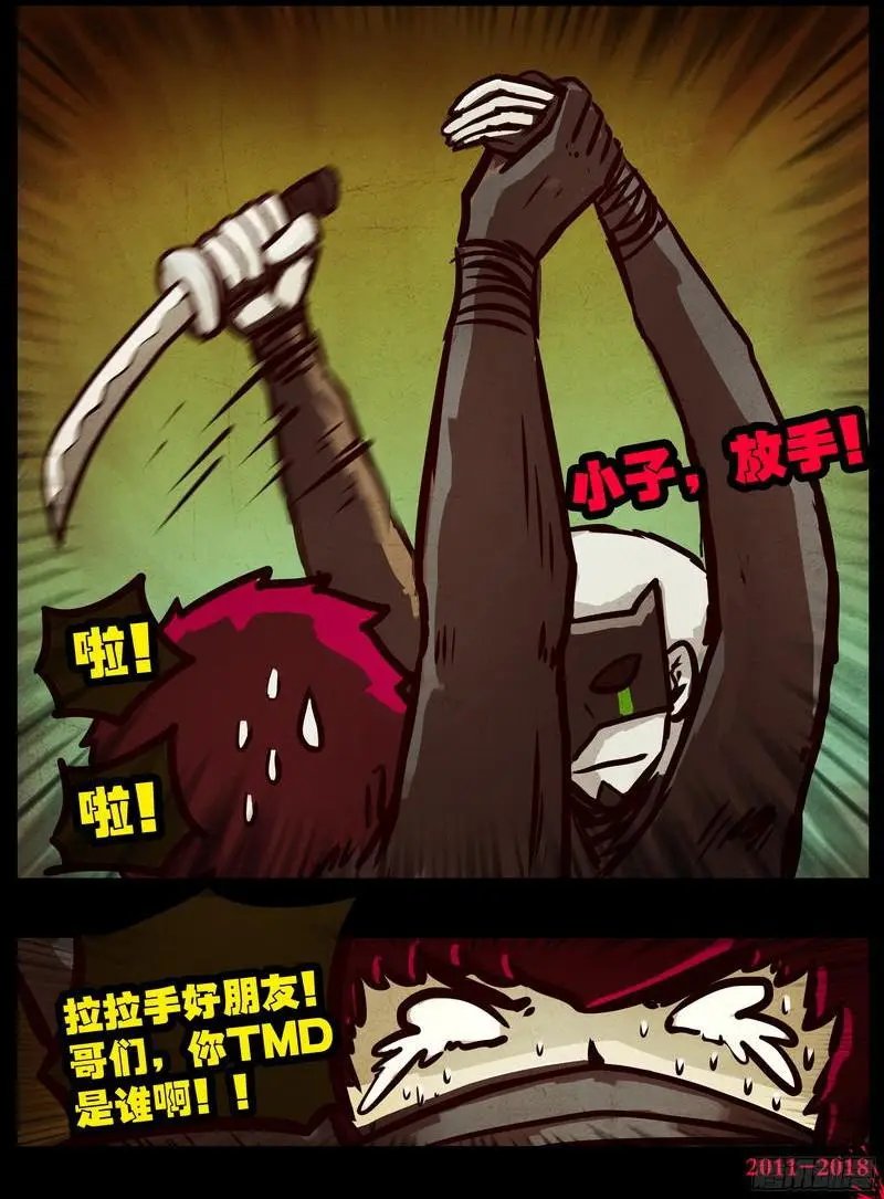第0122集