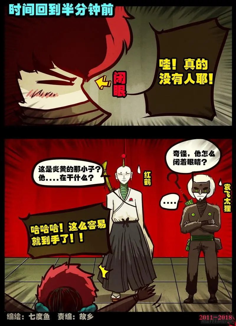 第0123集