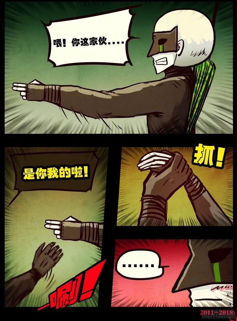 第0123集