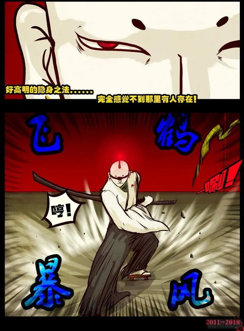 第0123集