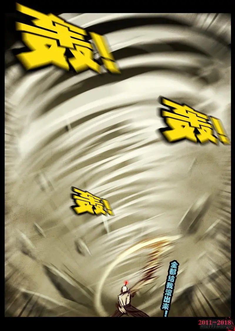 第0123集