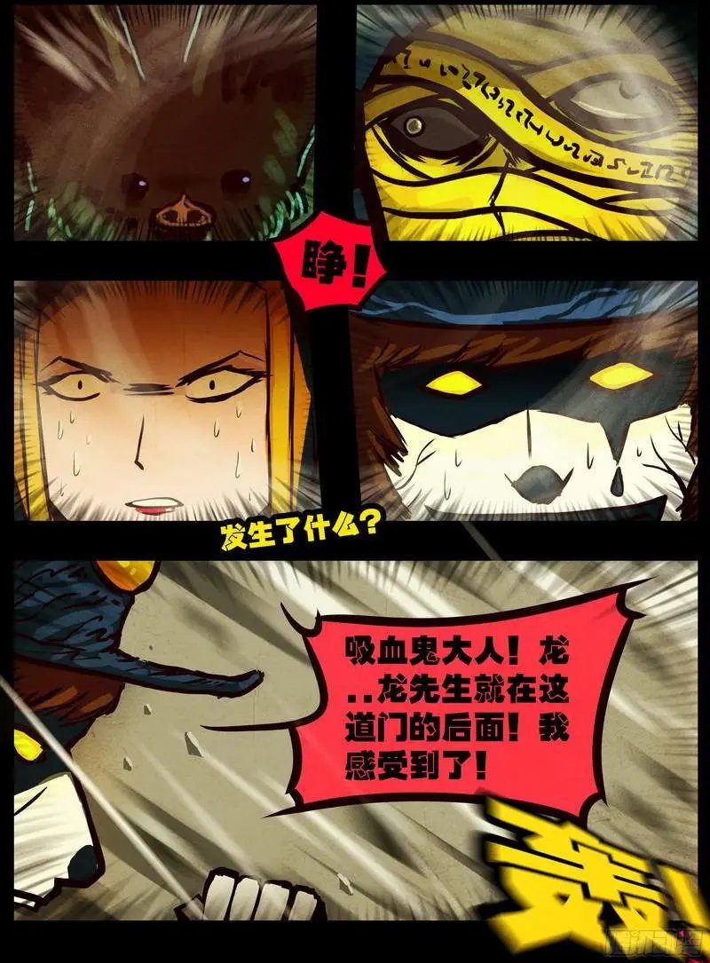 第0123集
