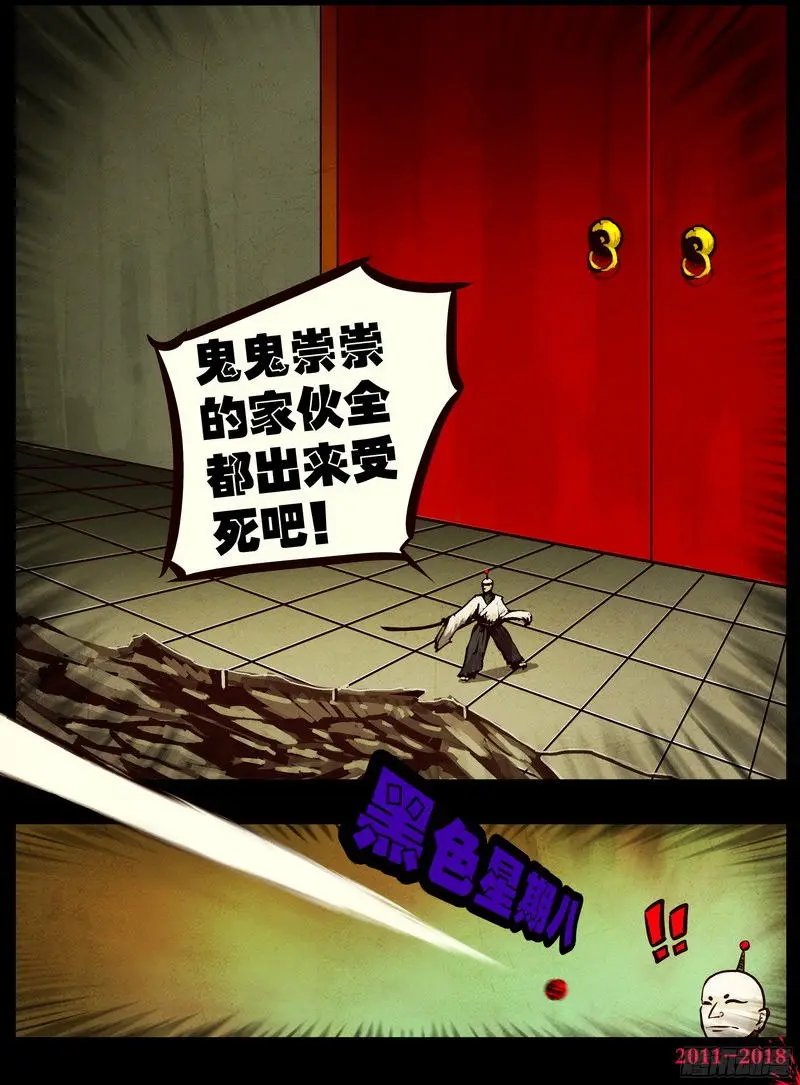 第0123集