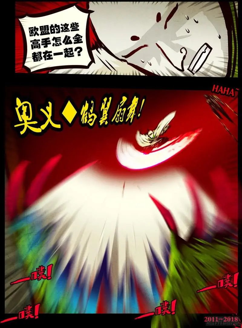第0123集