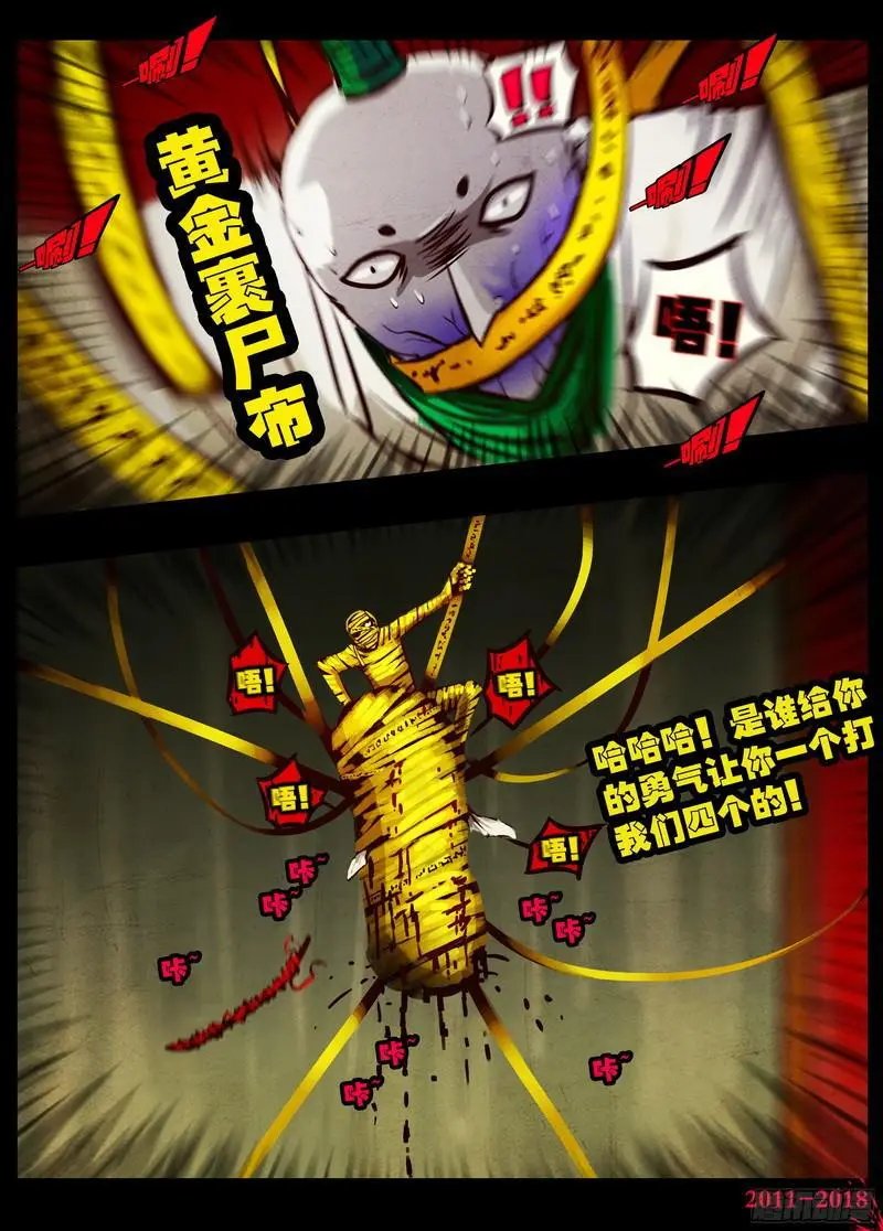 第0123集