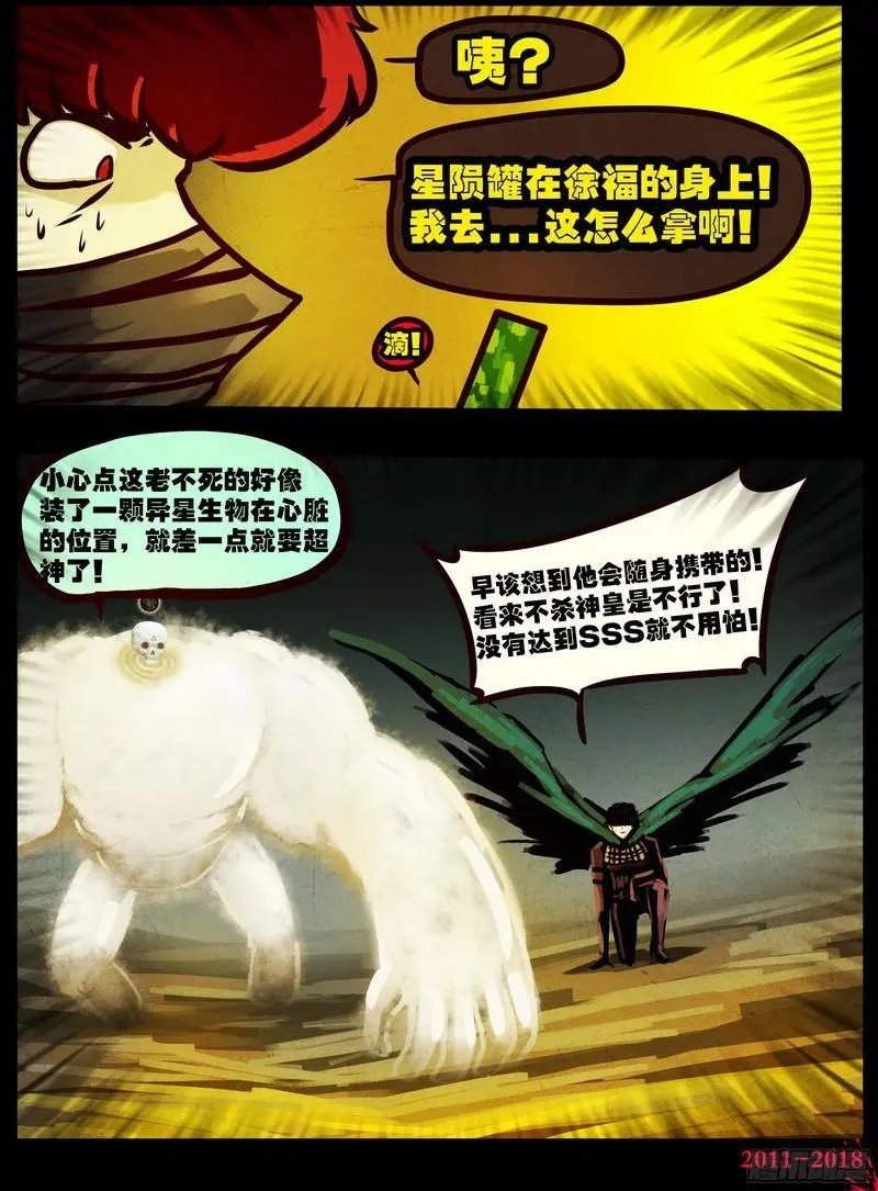 第0124集