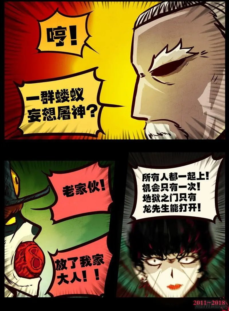 第0124集