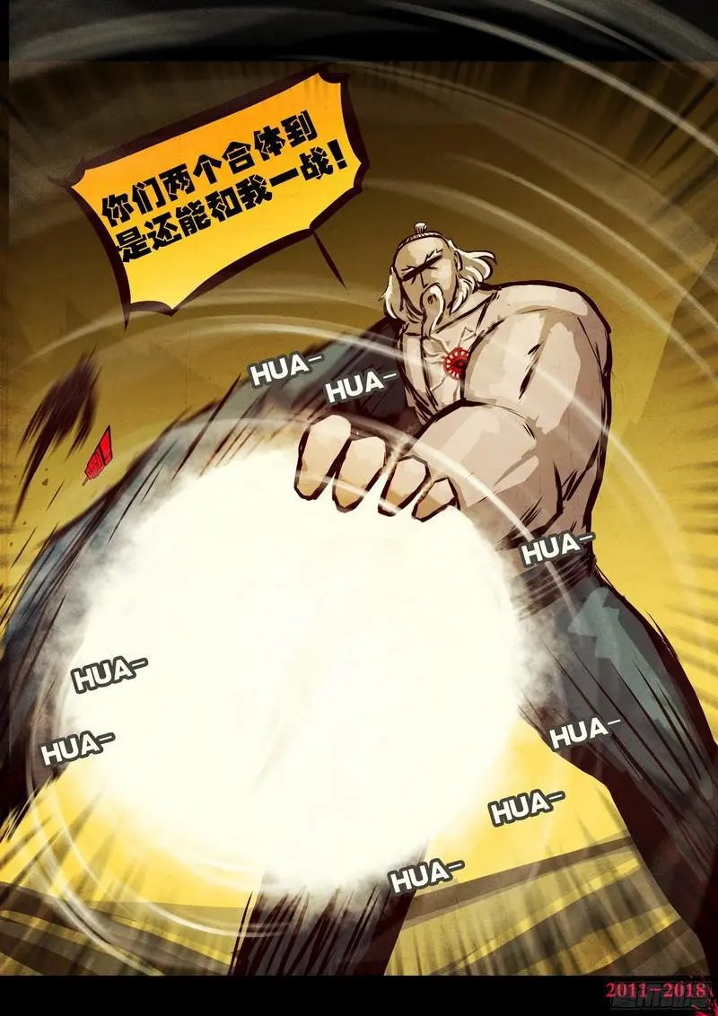 第0124集