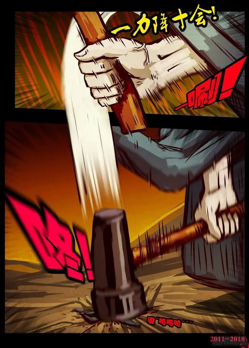 第0124集