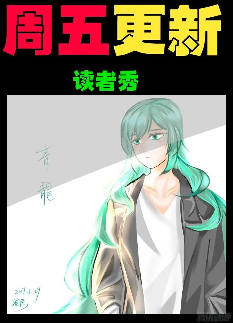 第0124集