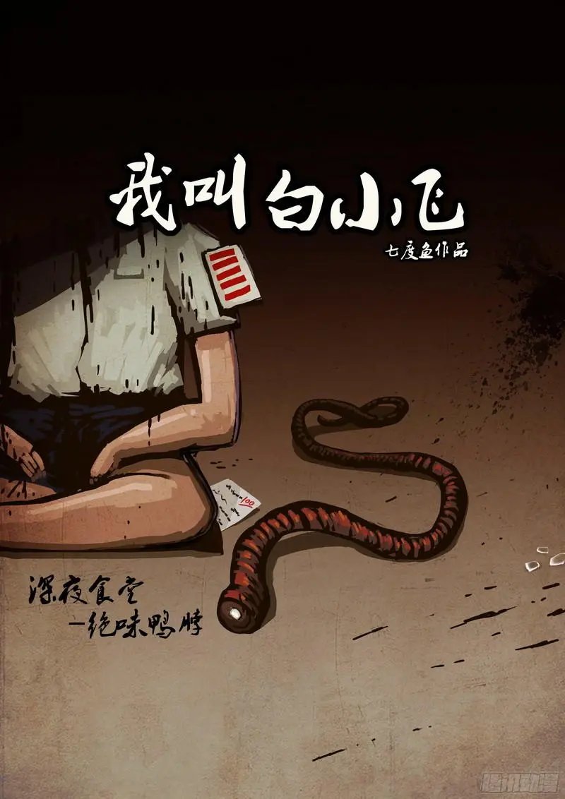 第0125集