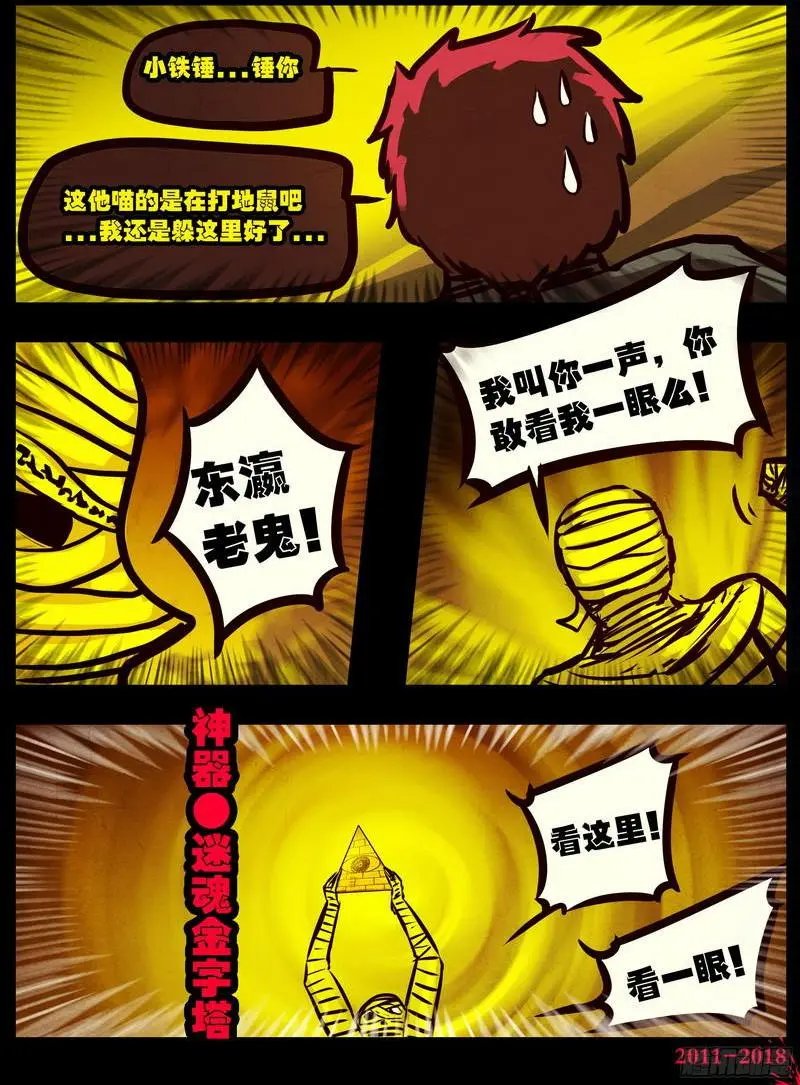 第0125集