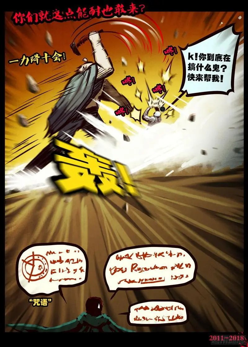 第0125集