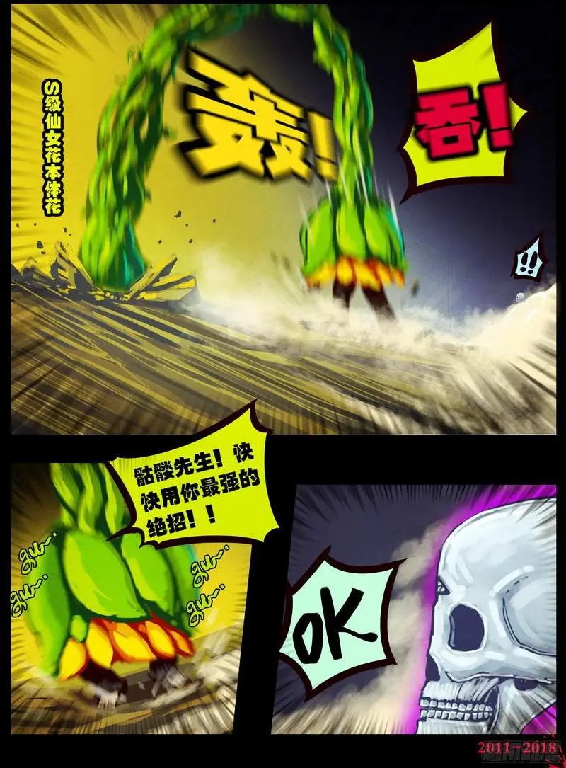 第0125集