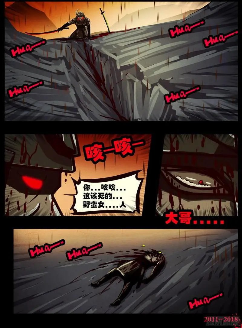 第0126集上