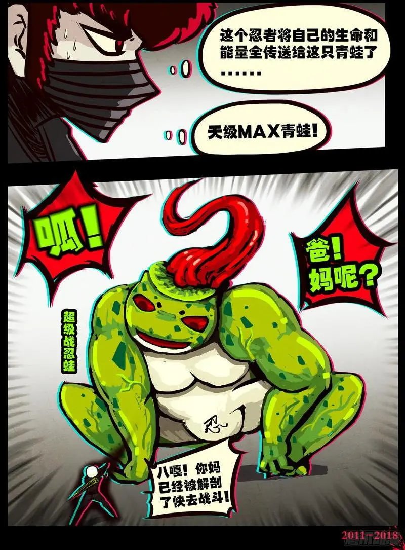 第0127集