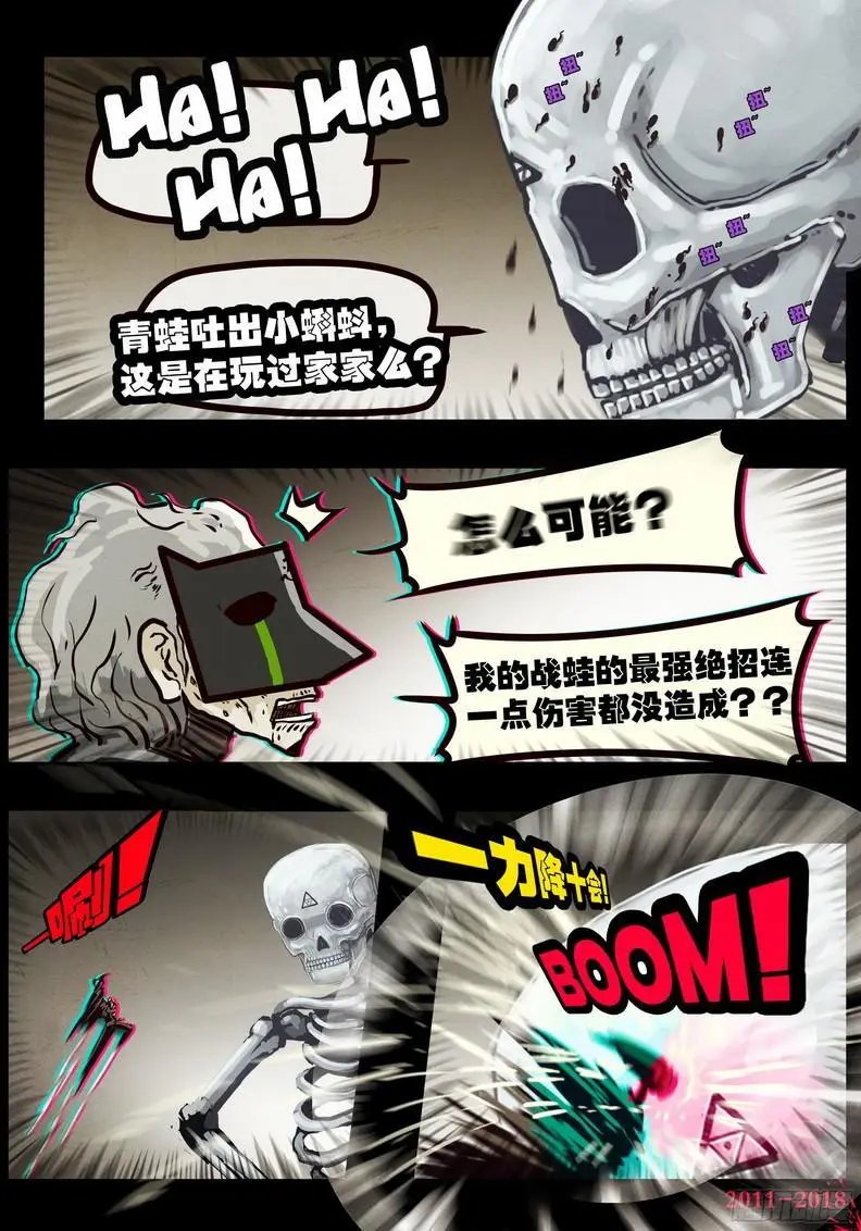 第0127集