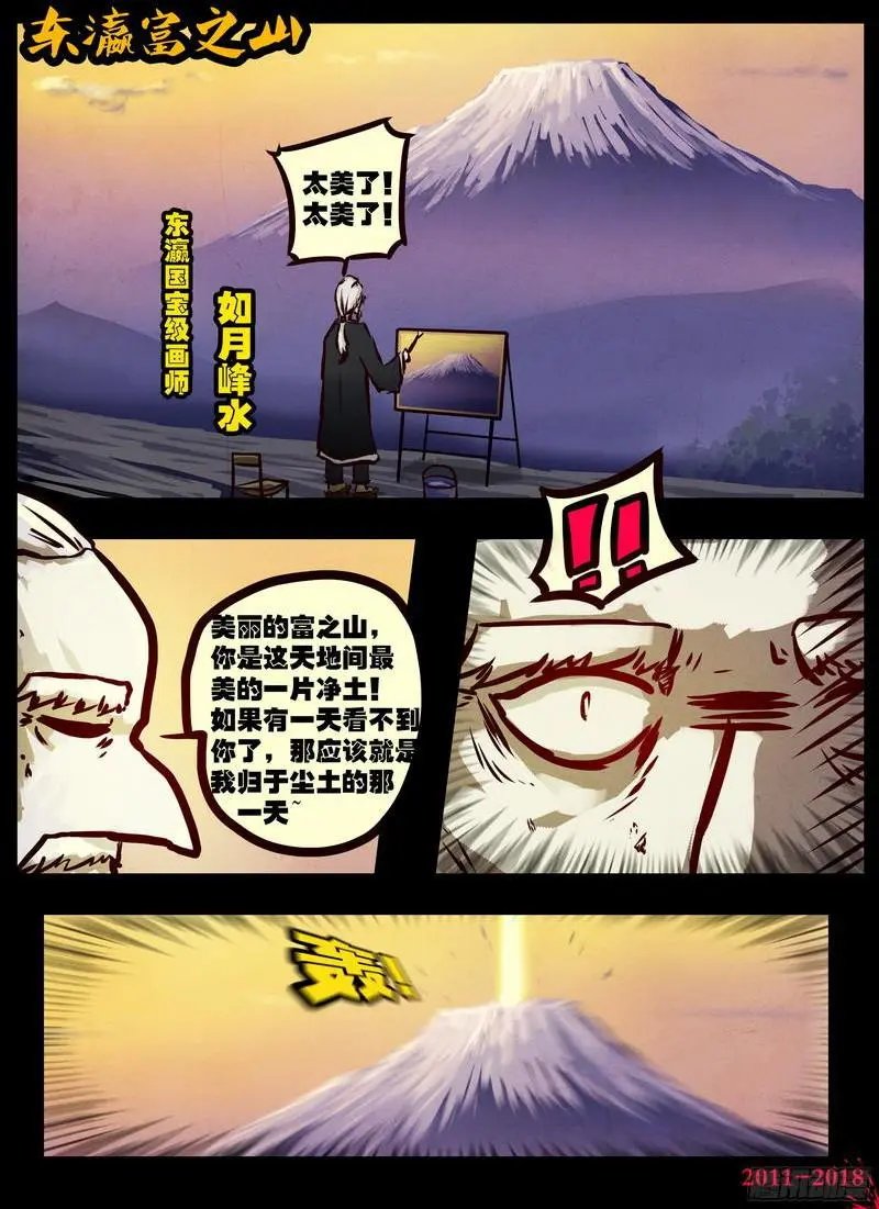 第0127集