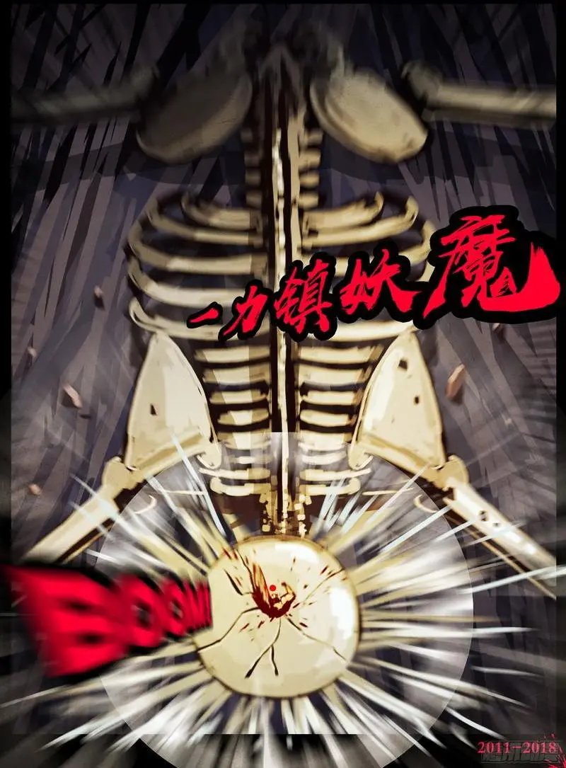 第0128集