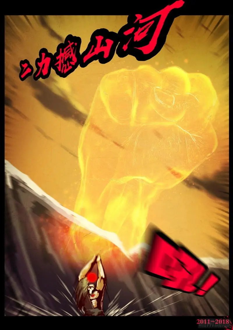 第0128集