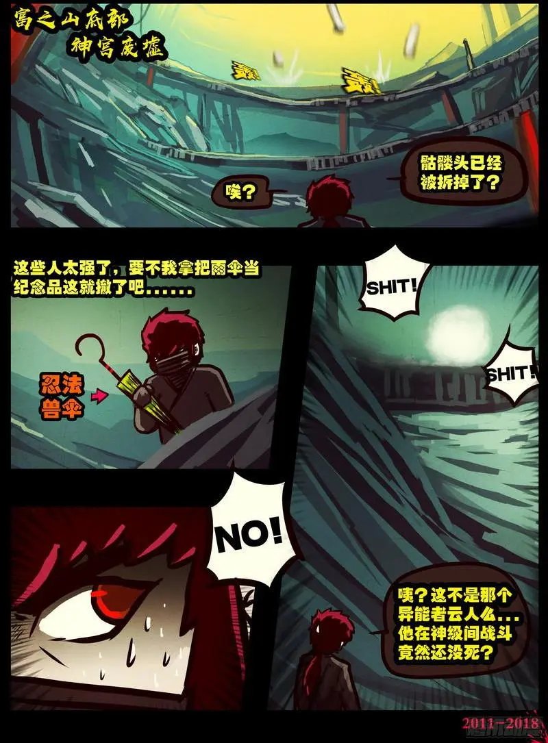 第0128集