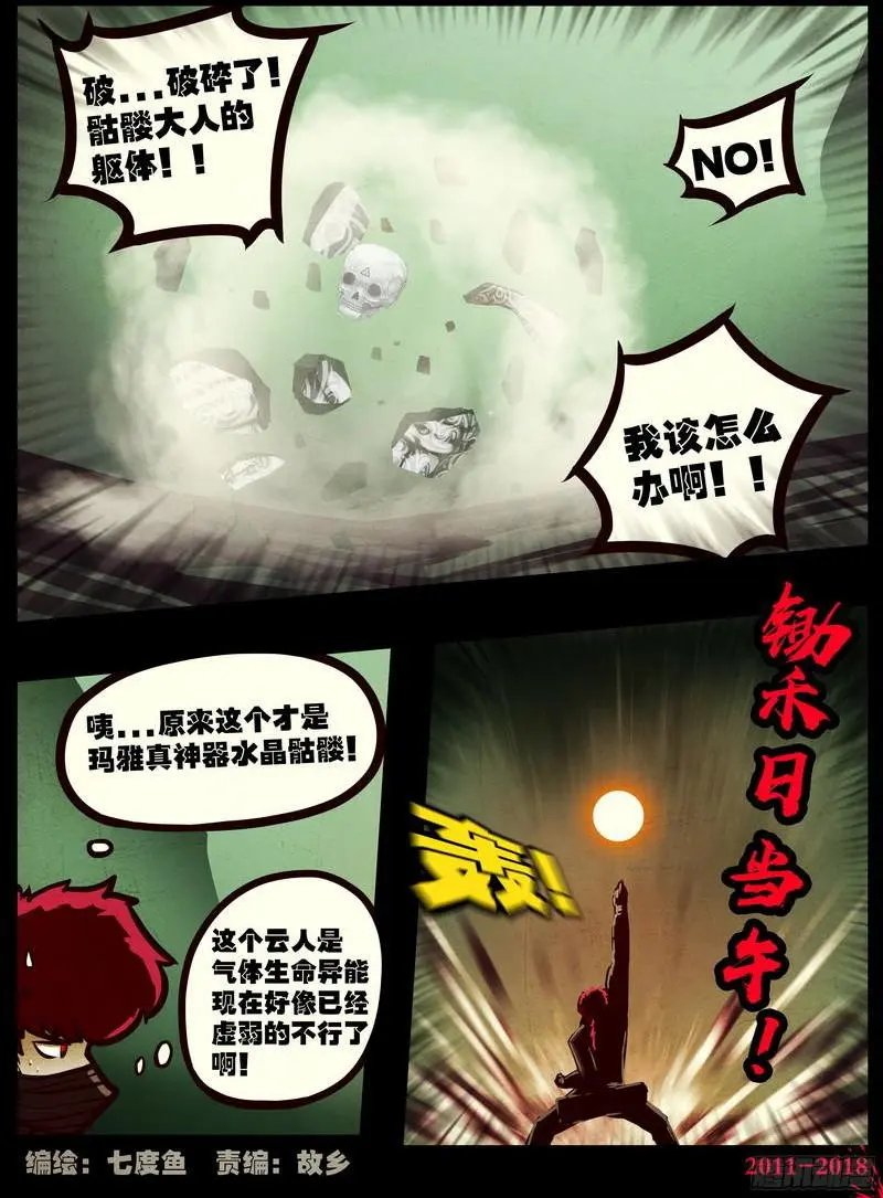 第0128集
