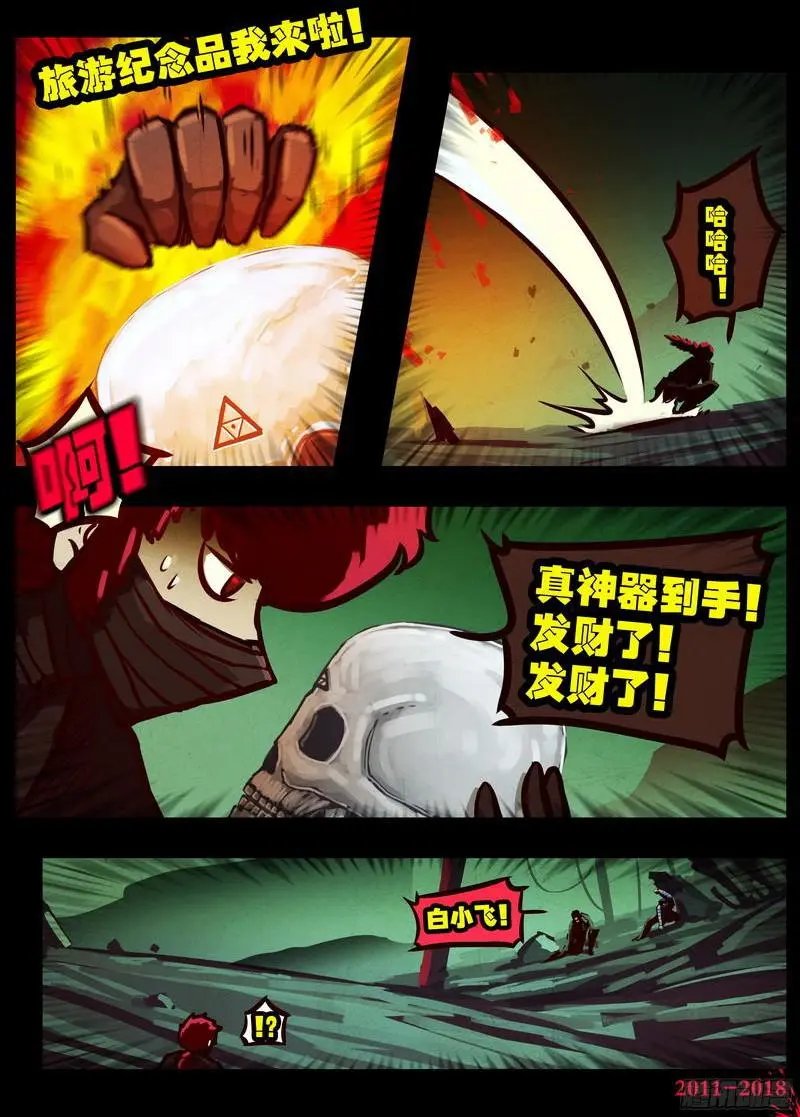 第0128集