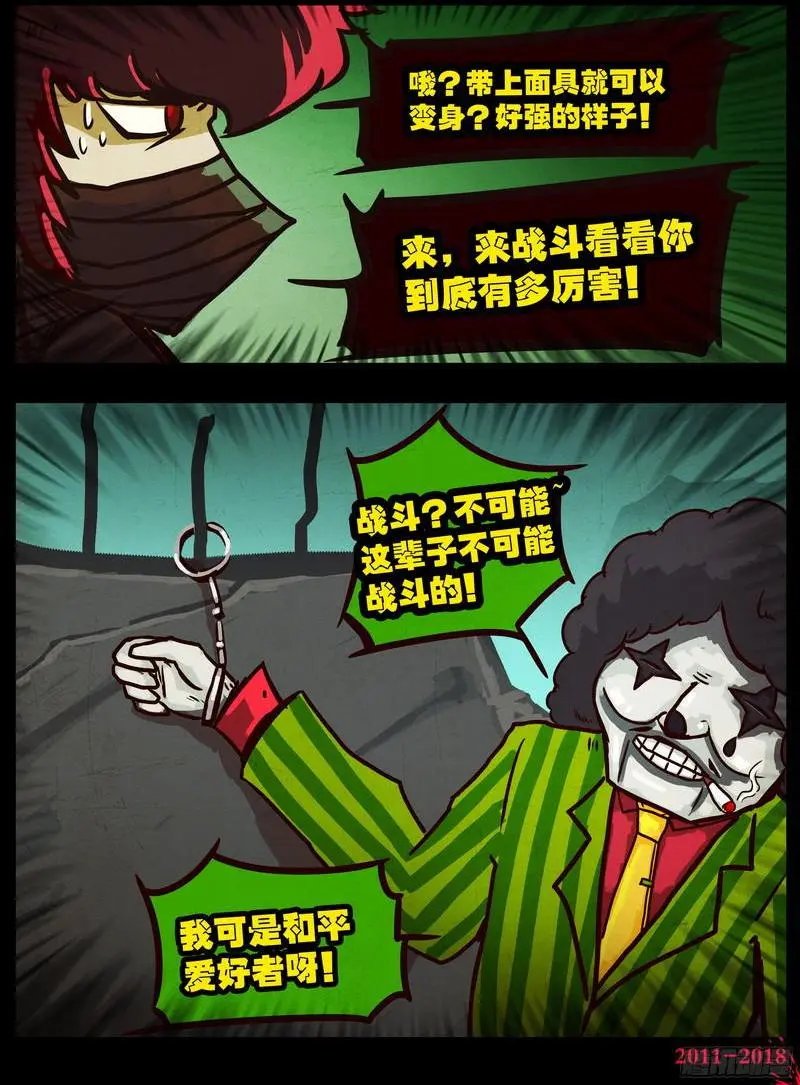 第0129集
