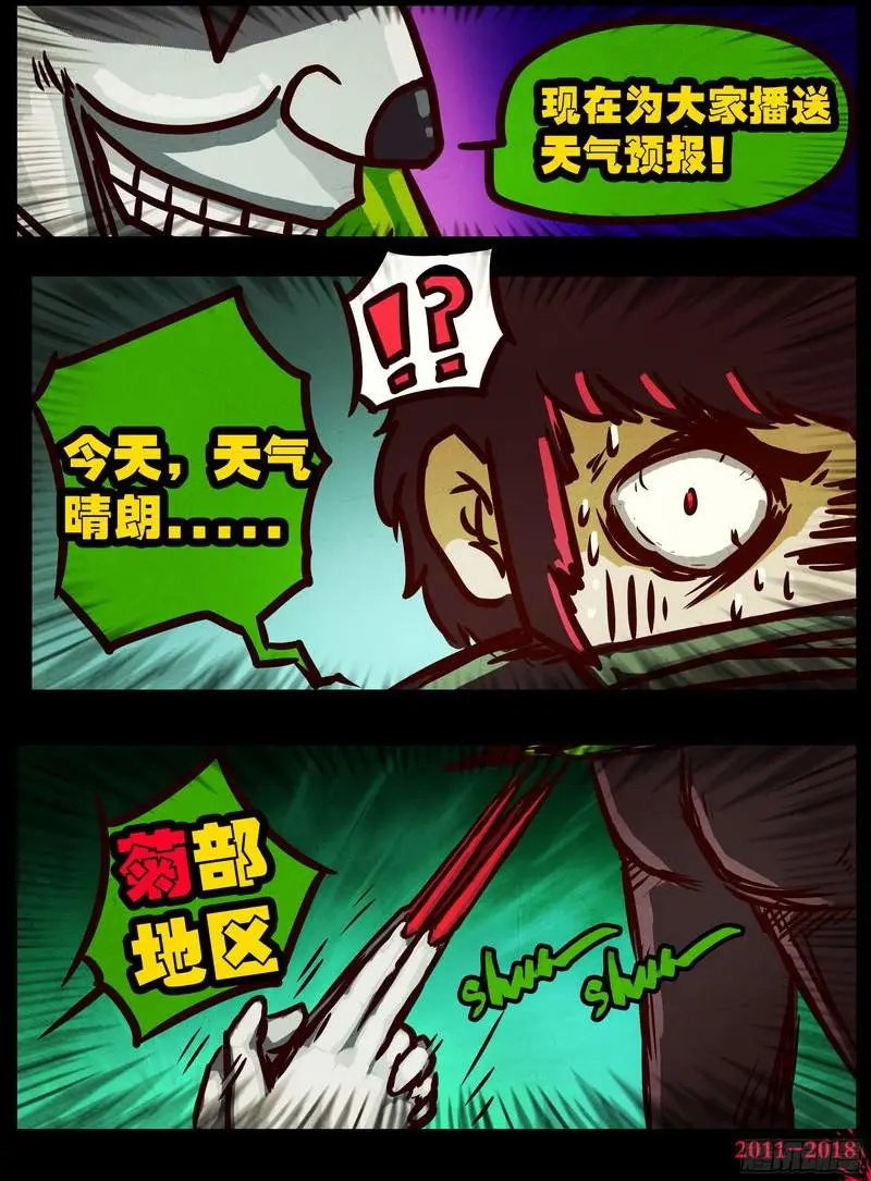 第0129集