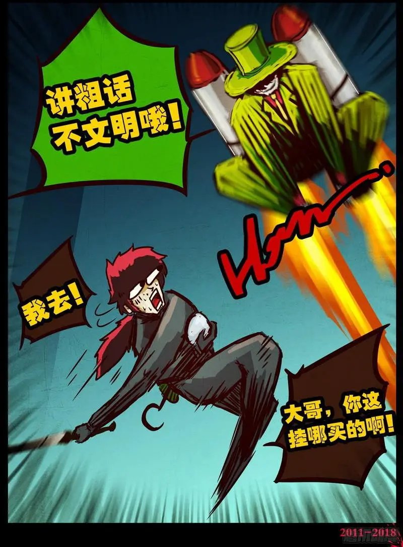 第0129集