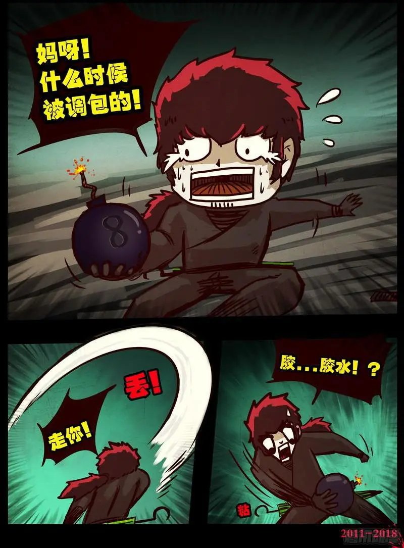 第0129集