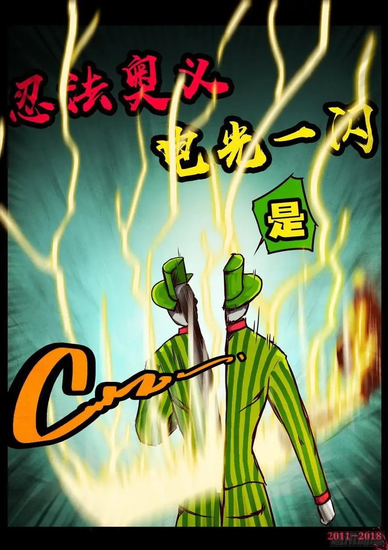 第0129集
