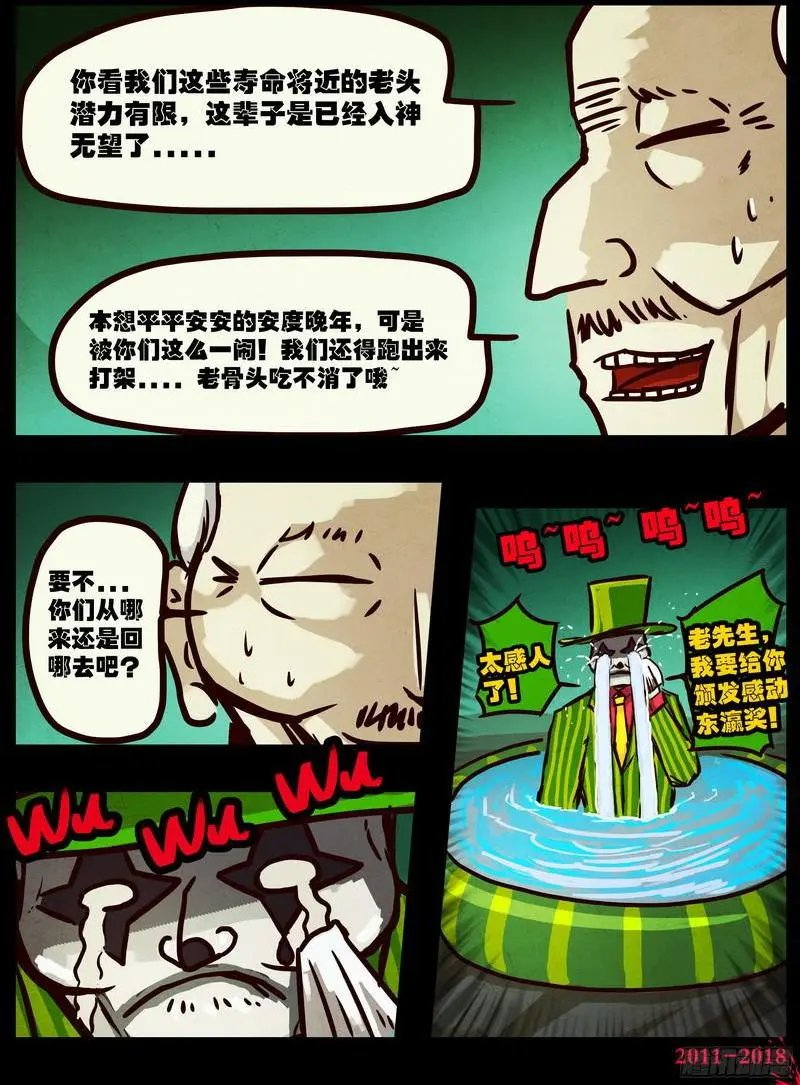 第0129集
