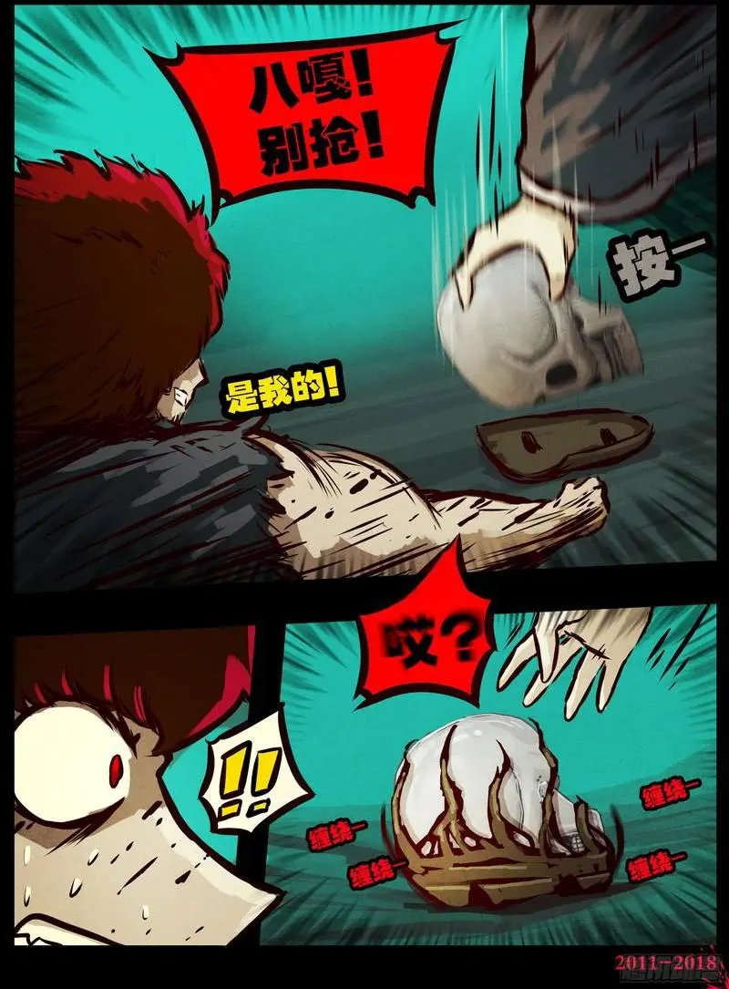 第0129集