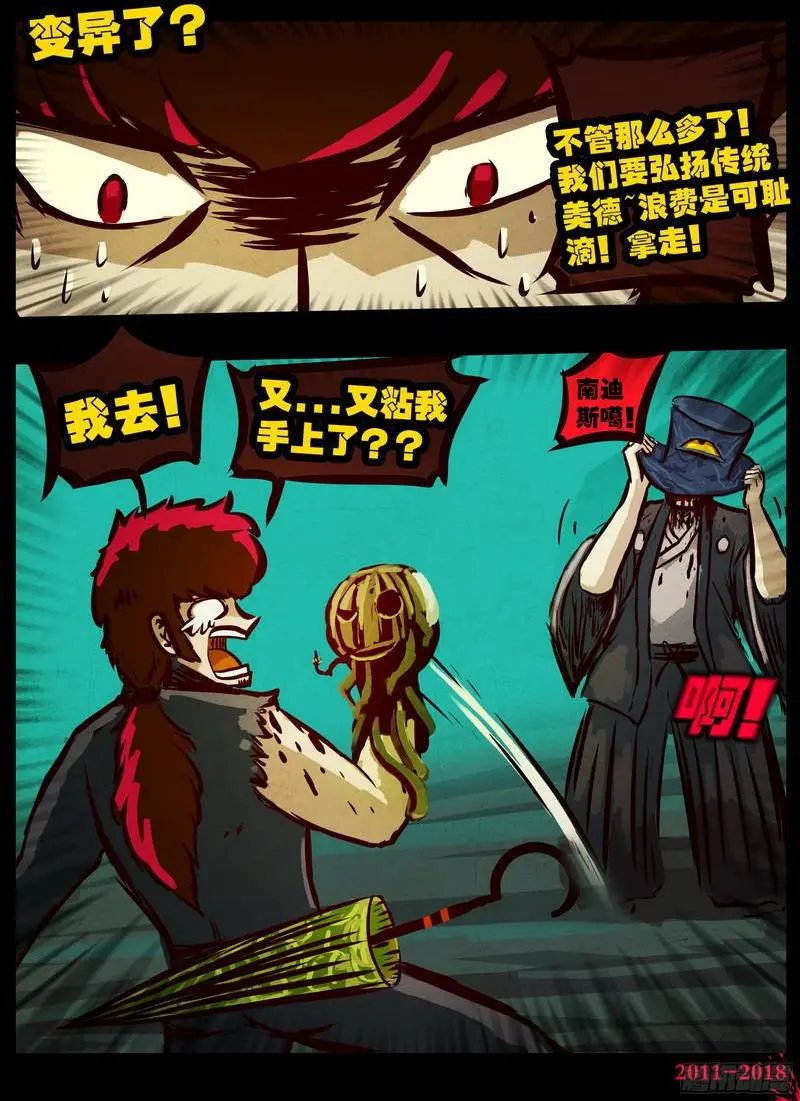 第0129集