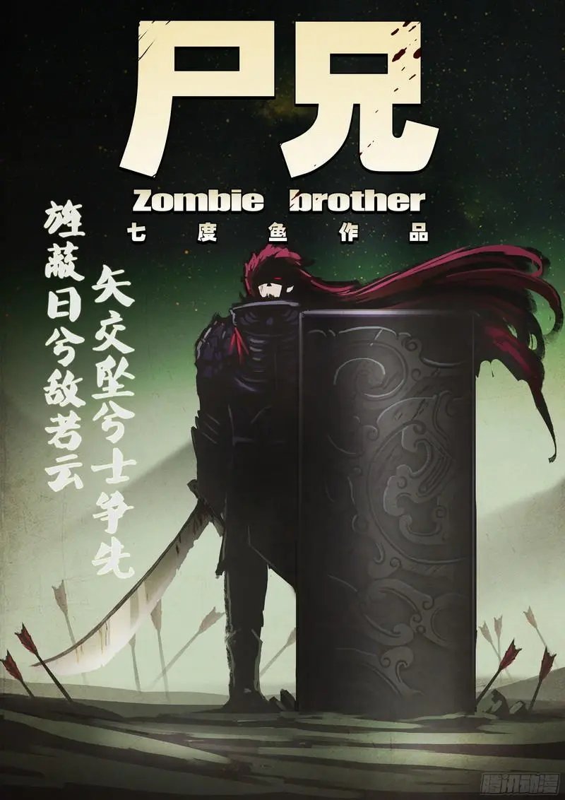 第0130集