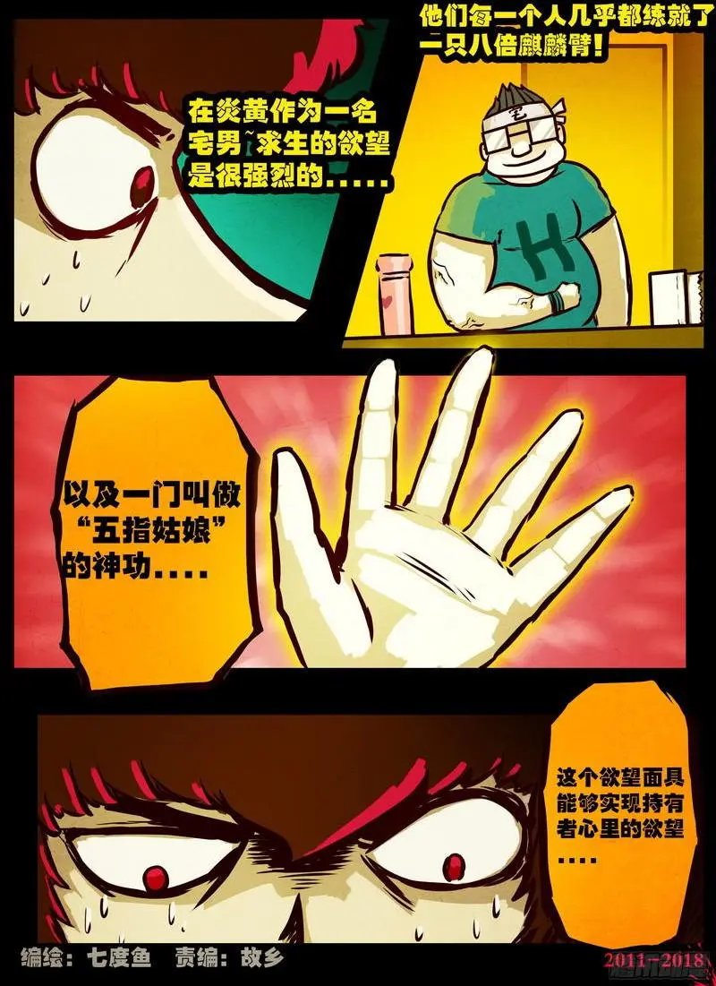 第0130集