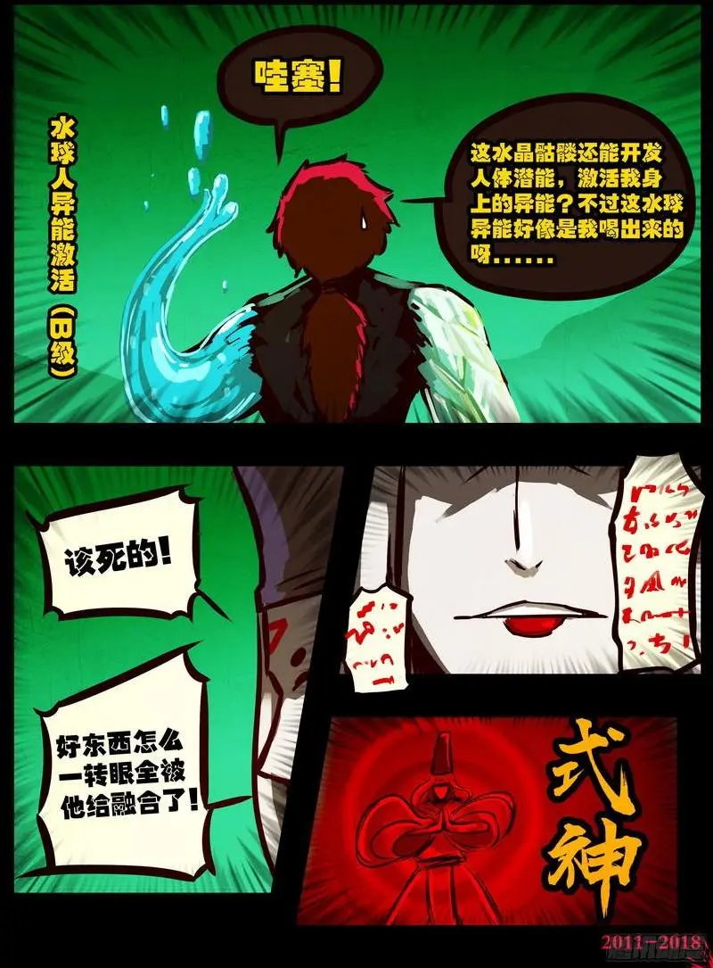 第0130集