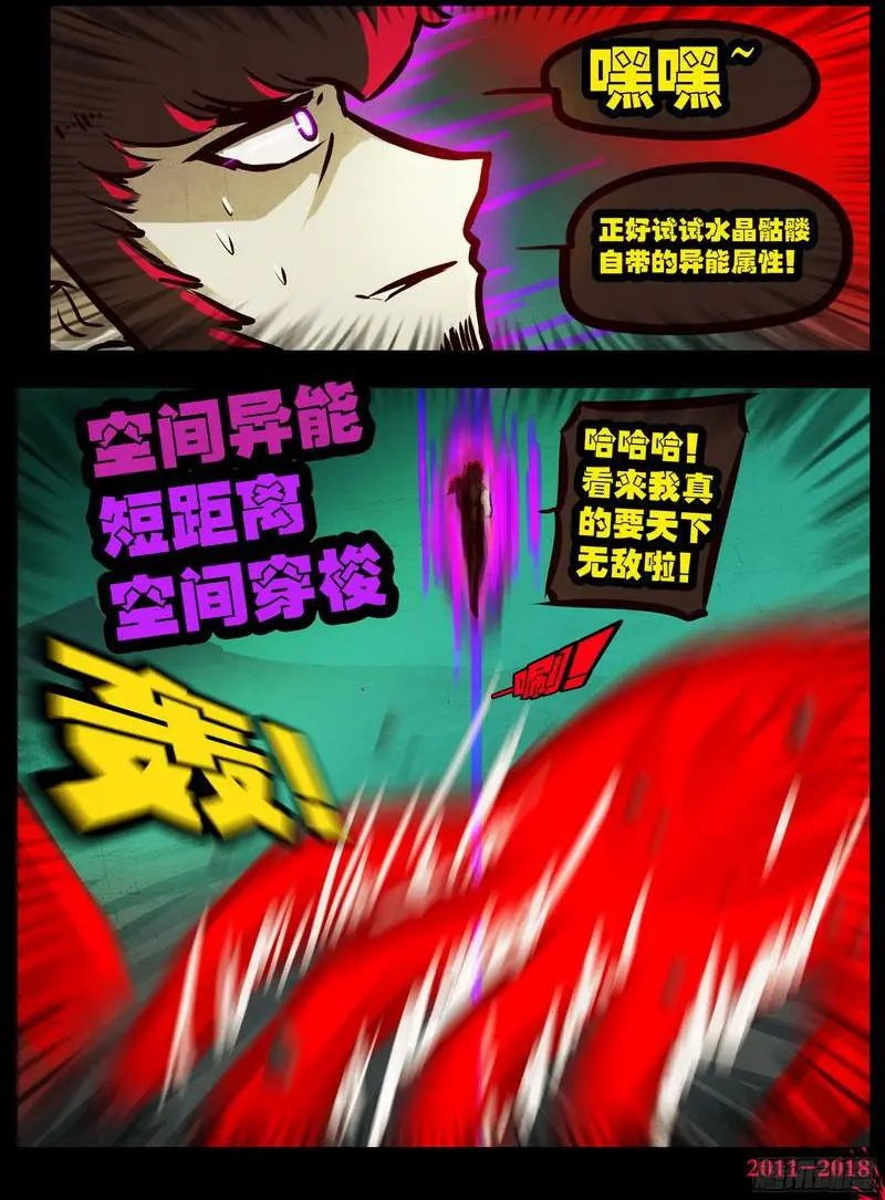 第0130集