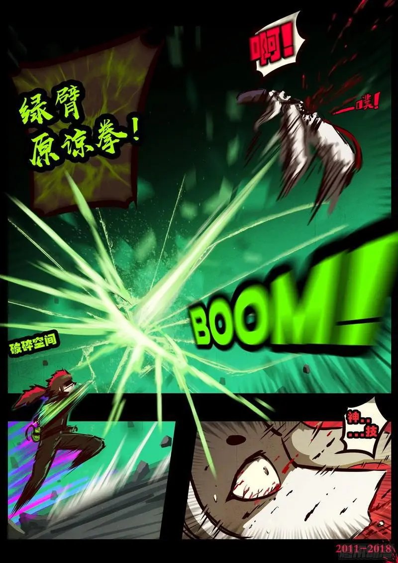 第0130集