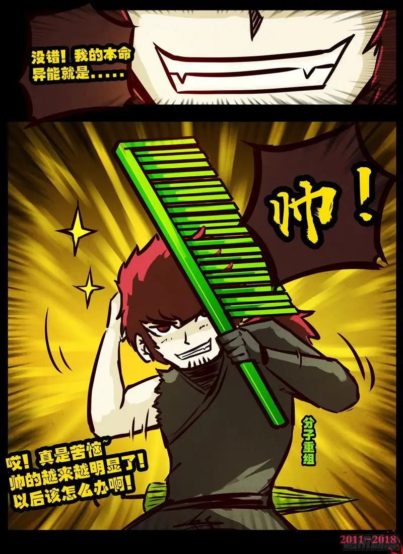 第0130集